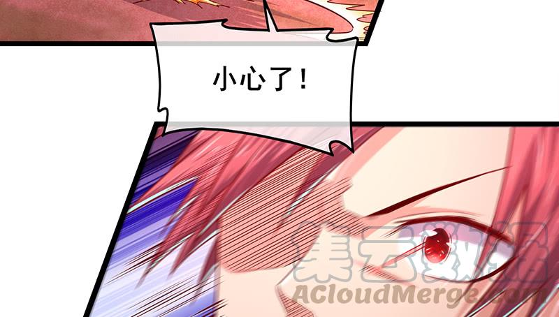 氪金大佬 - 沈乾VS王破军 - 第51张图