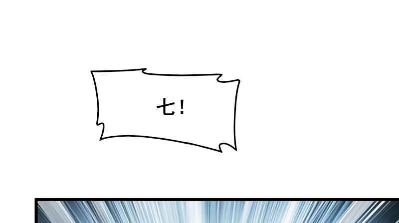 氪金大佬 - 沈乾VS王破军 - 第96张图