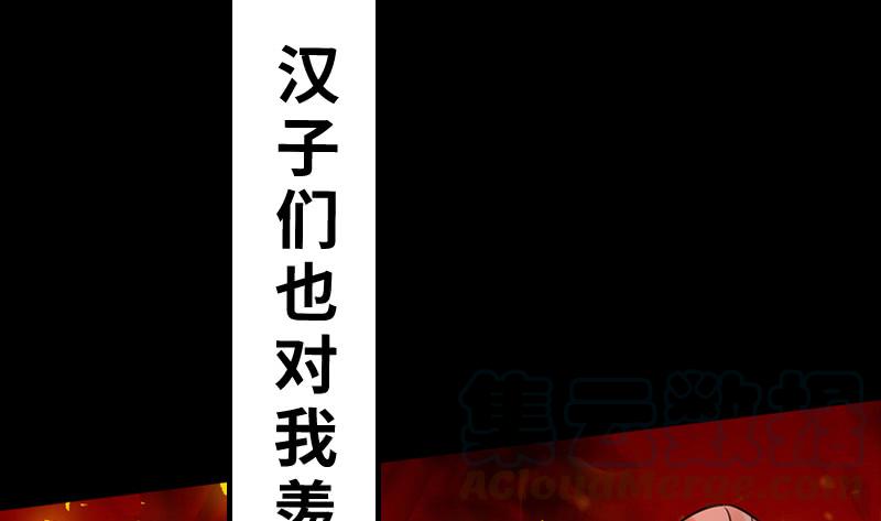 氪金大佬 - 沈乾VS王破军 - 第167张图