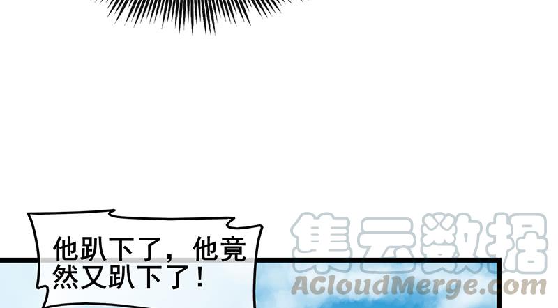 氪金大佬 - 沈乾VS王破军 - 第25张图