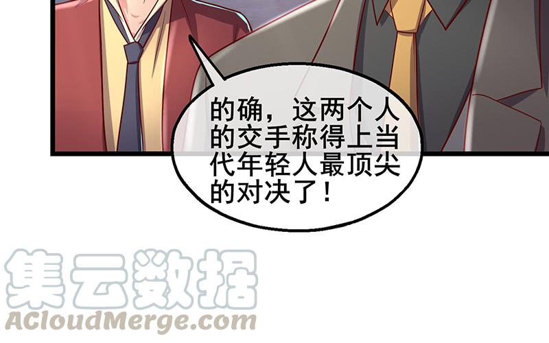 氪金大佬 - 沈乾VS王破军 - 第11张图