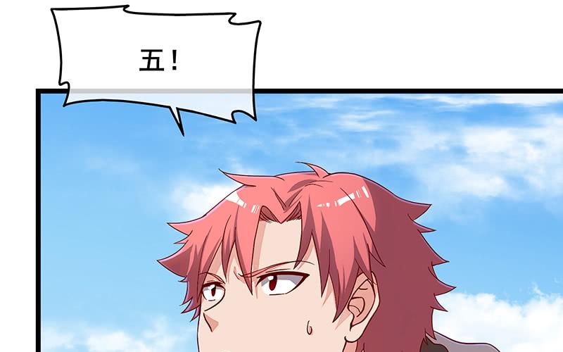 氪金大佬 - 沈乾VS王破军 - 第86张图