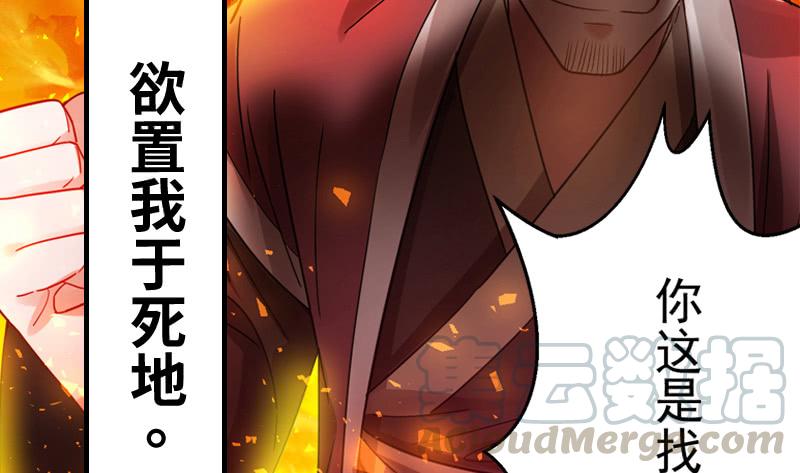 氪金大佬 - 沈乾VS王破军 - 第169张图