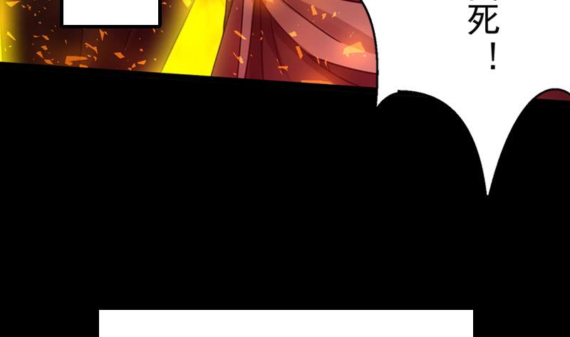 氪金大佬 - 沈乾VS王破军 - 第170张图