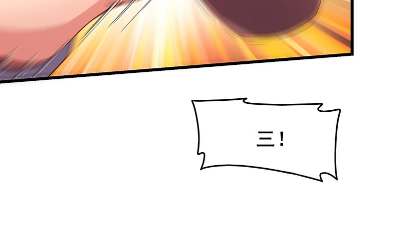 氪金大佬 - 沈乾VS王破军 - 第70张图