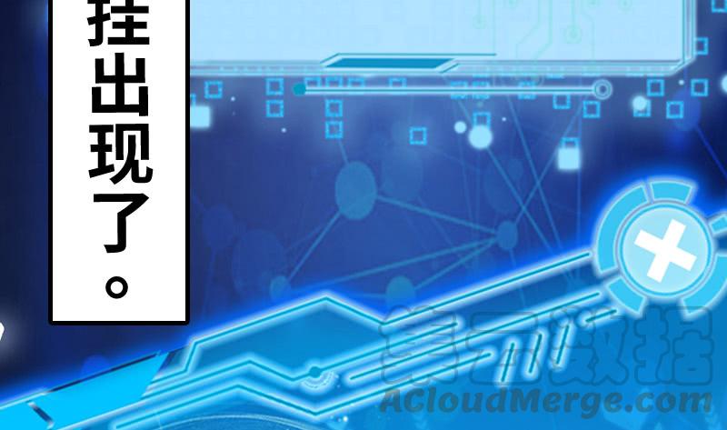 氪金大佬 - 沈乾VS王破军 - 第175张图