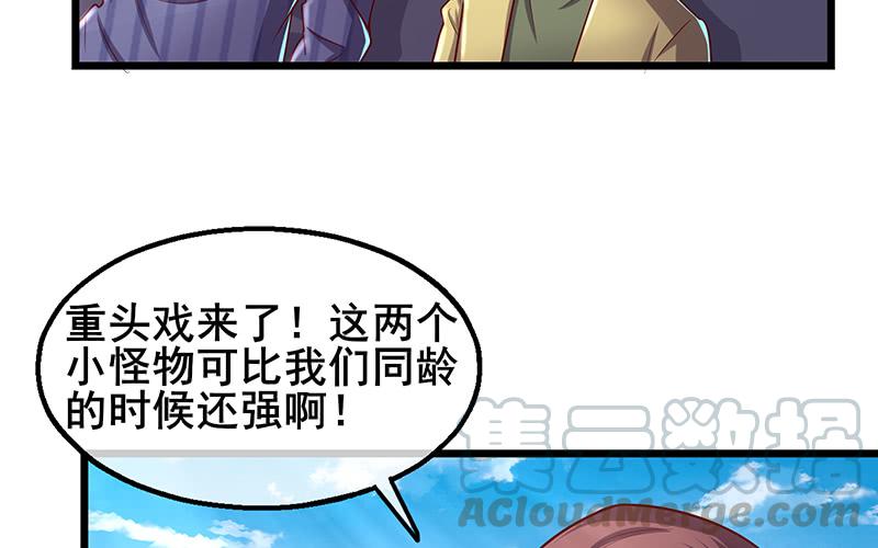 氪金大佬 - 沈乾VS王破军 - 第9张图