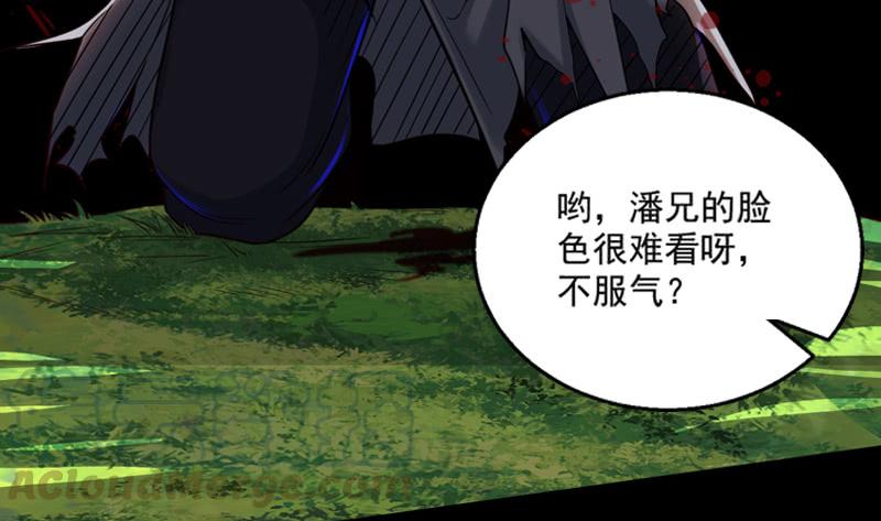 氪金大佬 - 沈乾VS王破军 - 第193张图