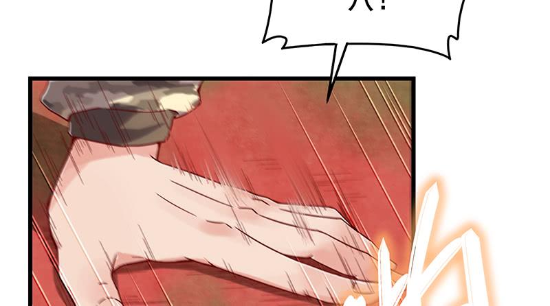 氪金大佬 - 沈乾VS王破军 - 第100张图