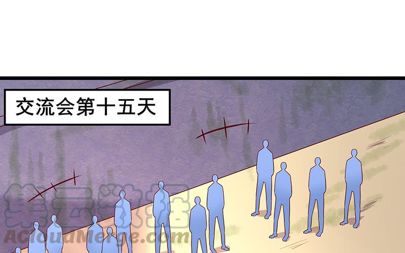 氪金大佬 - 沈乾VS王破军 - 第3张图