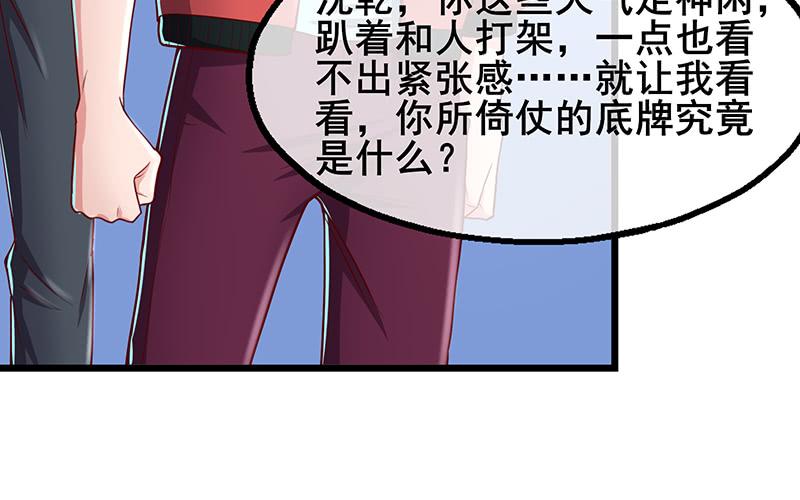 氪金大佬 - 沈乾VS王破军 - 第14张图