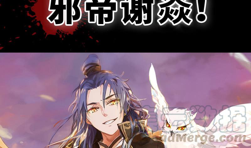 氪金大佬 - 沈乾VS王破军 - 第195张图