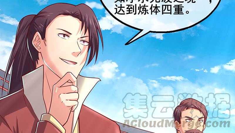 氪金大佬 - 沈乾VS王破军 - 第45张图