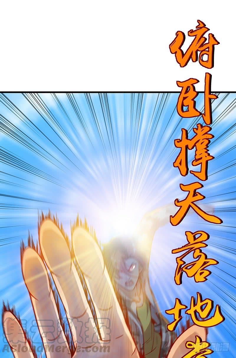 氪金大佬 - 沈乾VS王破军 - 第127张图