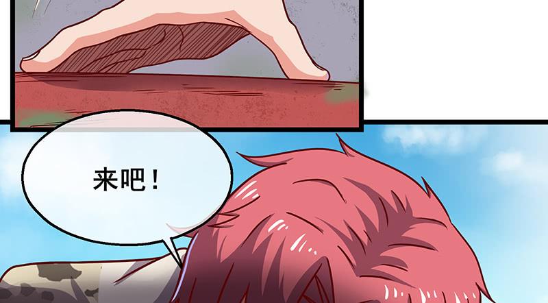 氪金大佬 - 沈乾VS王破军 - 第22张图