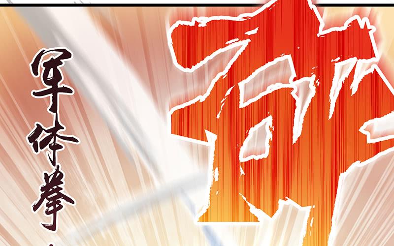 氪金大佬 - 沈乾VS王破军 - 第80张图