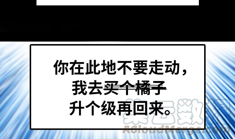 氪金大佬 - 沈乾VS王破军 - 第181张图
