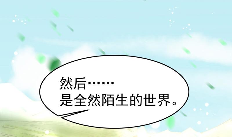 氪金大佬 - 沈乾VS王破军 - 第154张图