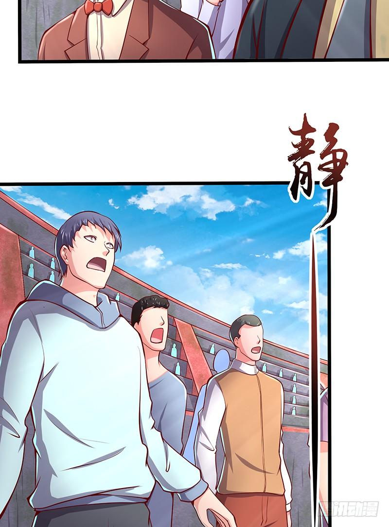 氪金大佬 - 沈乾VS王破军 - 第142张图