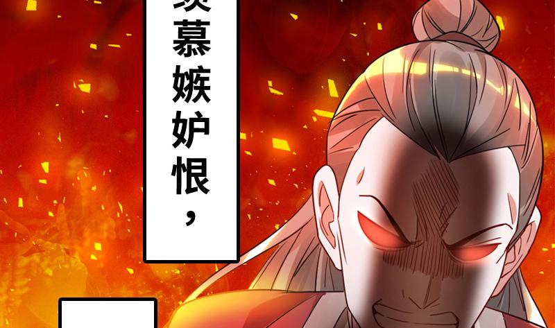 氪金大佬 - 沈乾VS王破军 - 第168张图