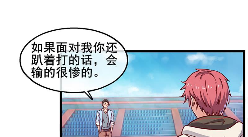 氪金大佬 - 沈乾VS王破军 - 第16张图