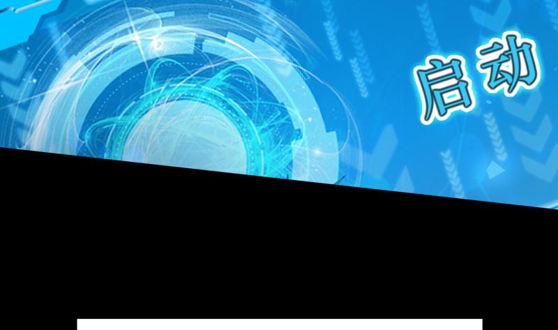 氪金大佬 - 沈乾VS王破军 - 第176张图