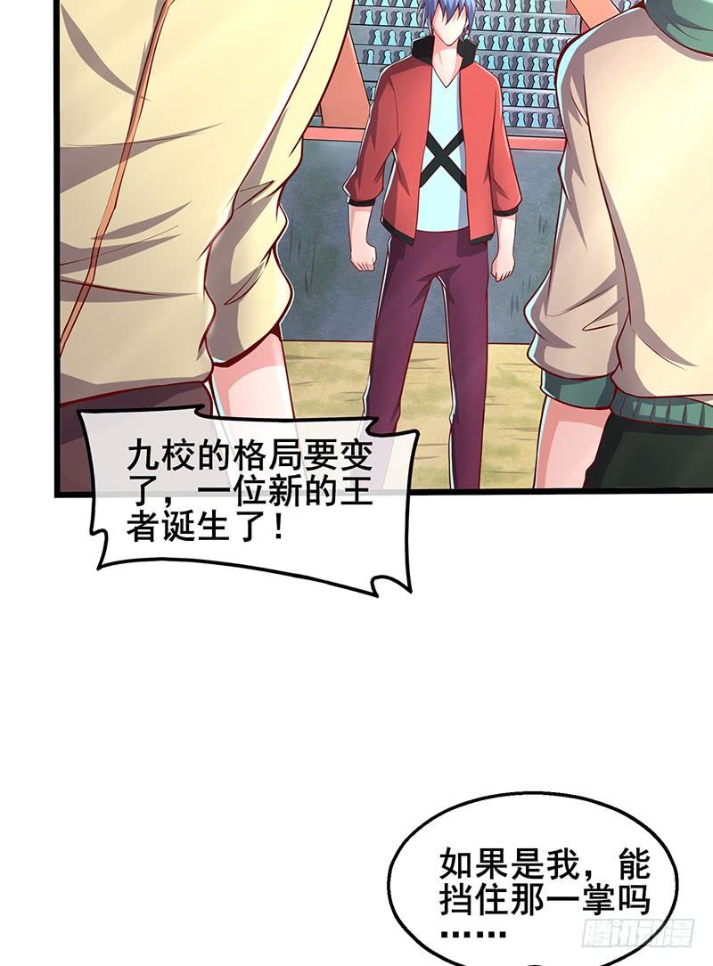 氪金大佬 - 沈乾VS王破军 - 第144张图