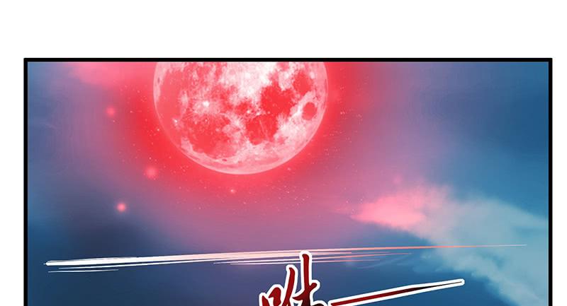 氪金大佬 - 界门 - 第89张图