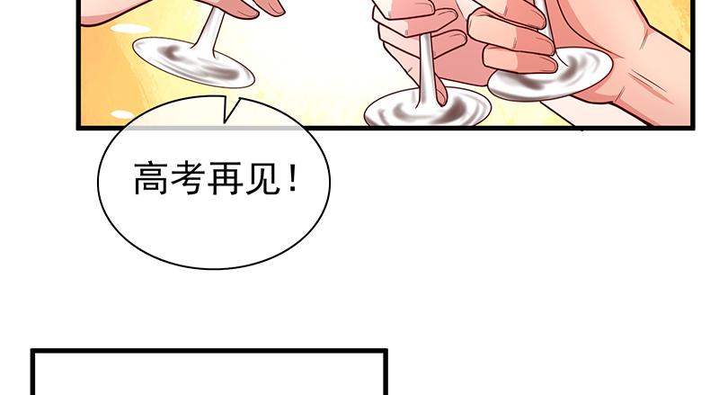 氪金大佬 - 界门 - 第28张图