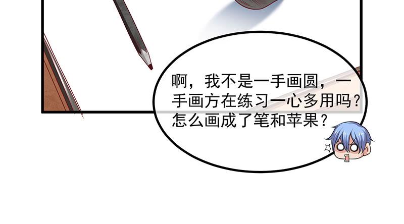 氪金大佬 - 界门 - 第145张图