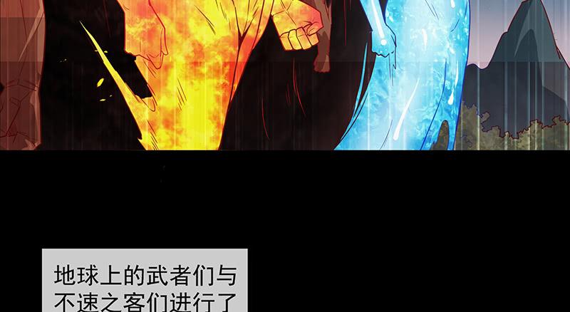 氪金大佬 - 界门 - 第56张图