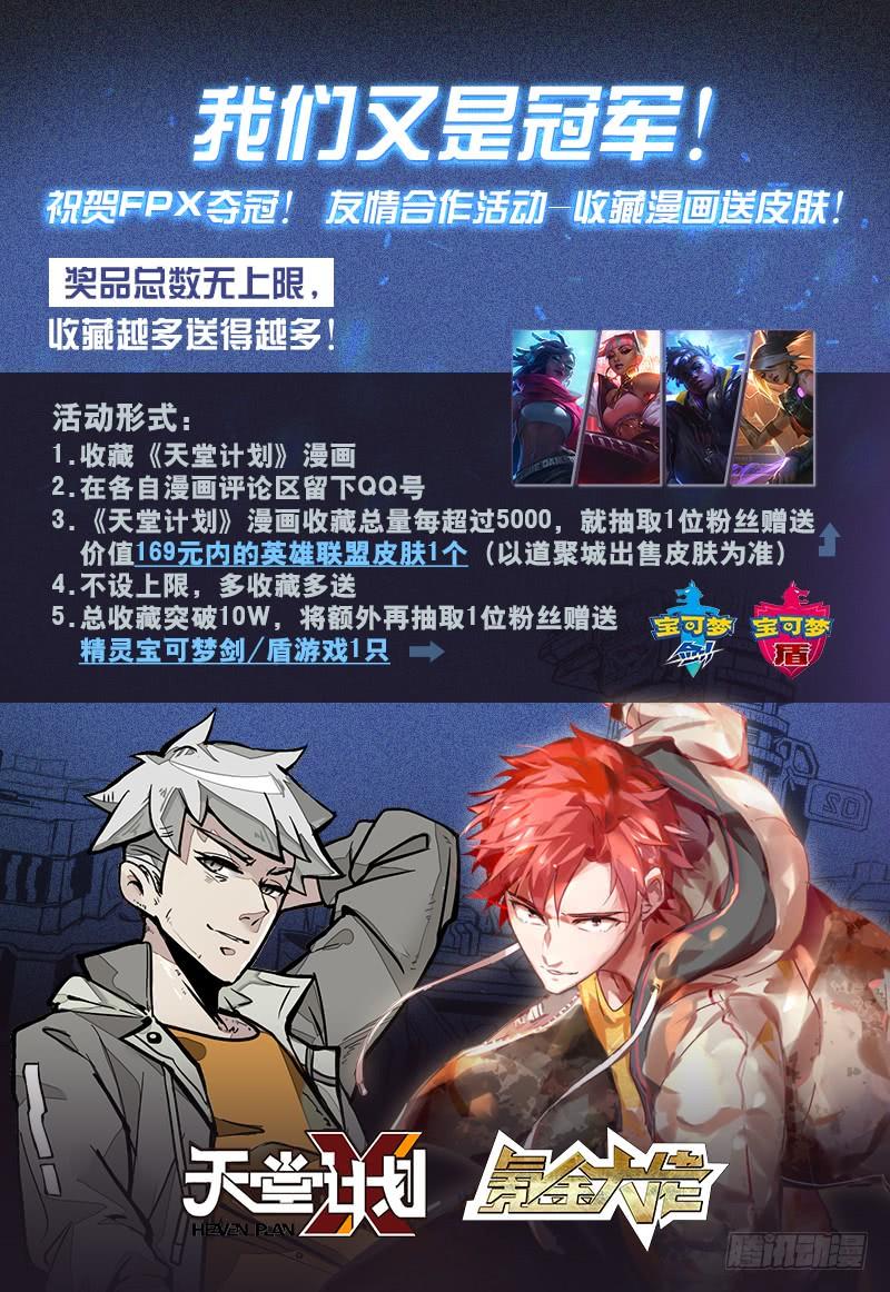 氪金大佬 - 界门 - 第156张图