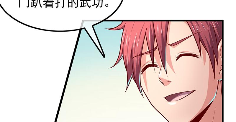 氪金大佬 - 界门 - 第17张图