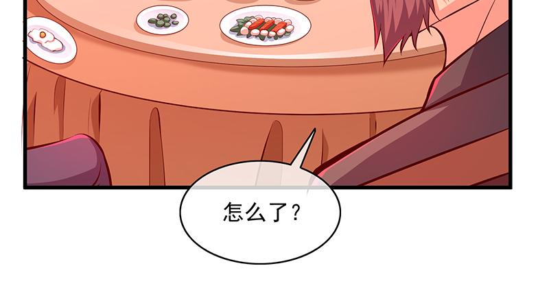 氪金大佬 - 界门 - 第83张图