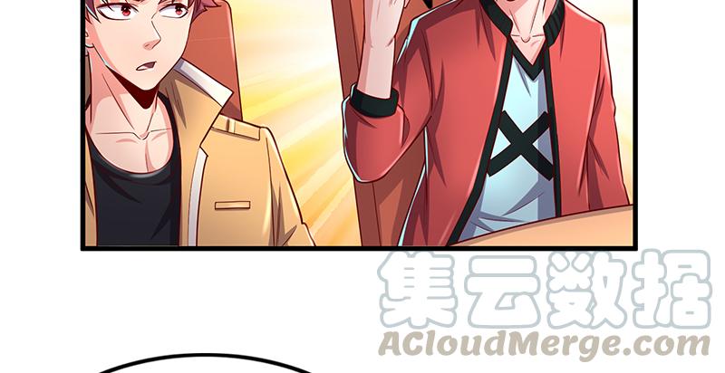 氪金大佬 - 界门 - 第21张图