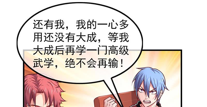 氪金大佬 - 界门 - 第20张图