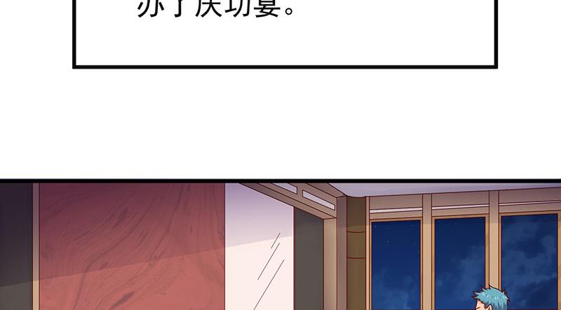 氪金大佬 - 界门 - 第4张图