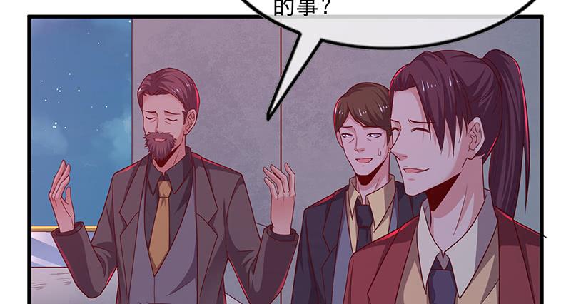 氪金大佬 - 界门 - 第129张图