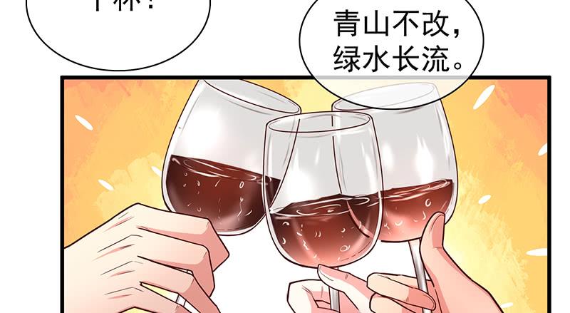 氪金大佬 - 界门 - 第27张图