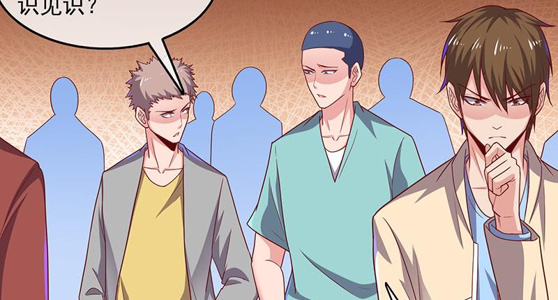 氪金大佬 - 界门 - 第140张图