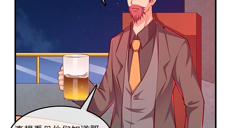 氪金大佬 - 界门 - 第75张图