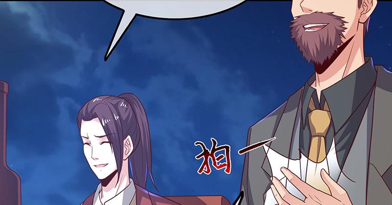 氪金大佬 - 界门 - 第38张图