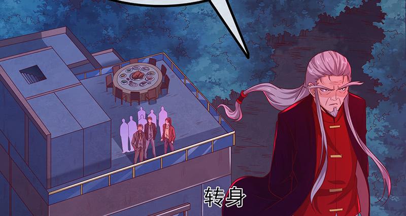 氪金大佬 - 界门 - 第126张图