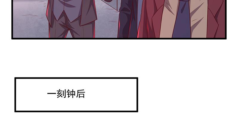 氪金大佬 - 界门 - 第130张图