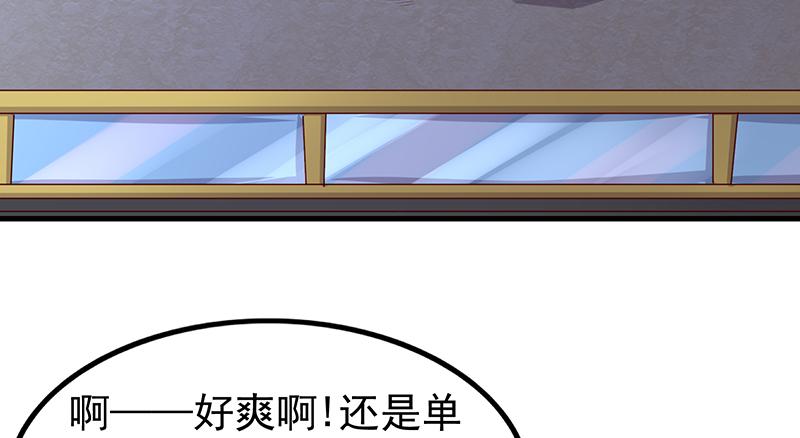 氪金大佬 - 界门 - 第32张图