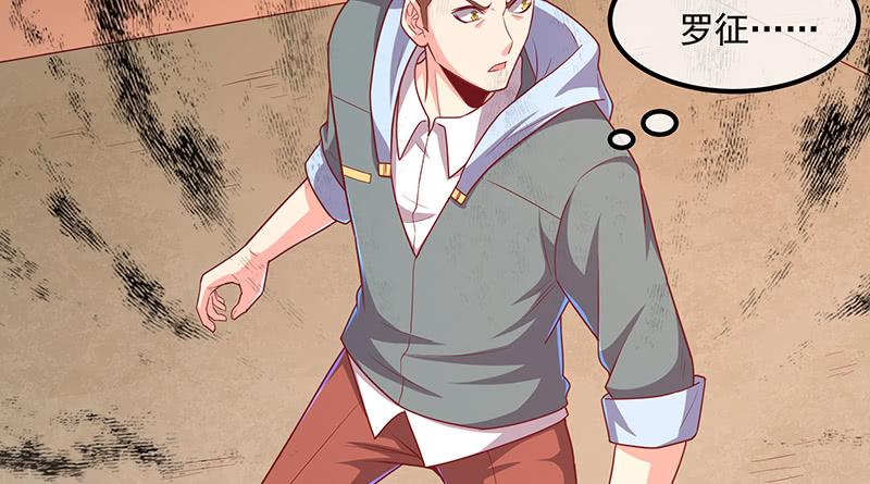 氪金大佬 - 界门 - 第152张图