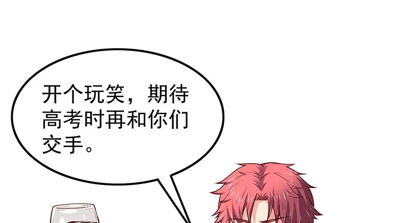 氪金大佬 - 界门 - 第24张图