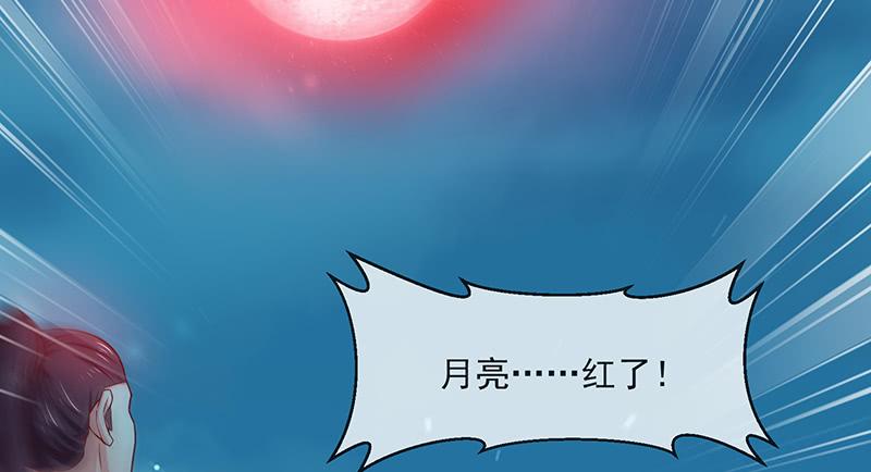 氪金大佬 - 界门 - 第85张图