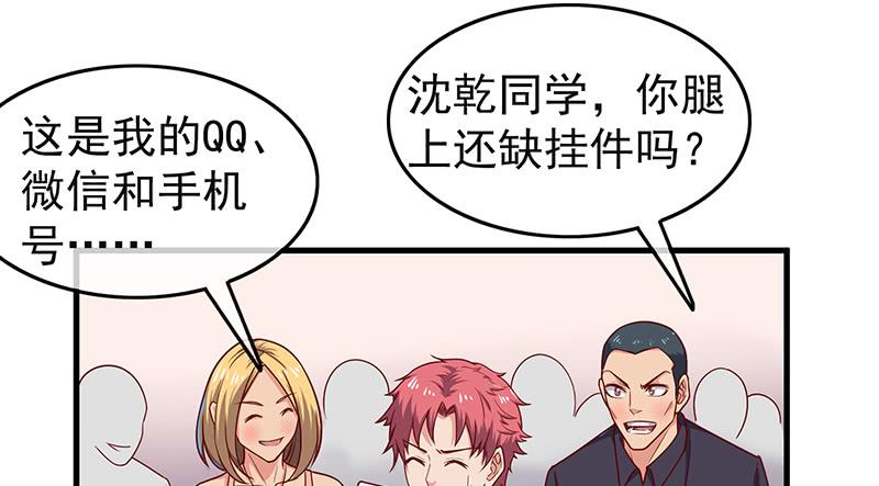 氪金大佬 - 界门 - 第6张图