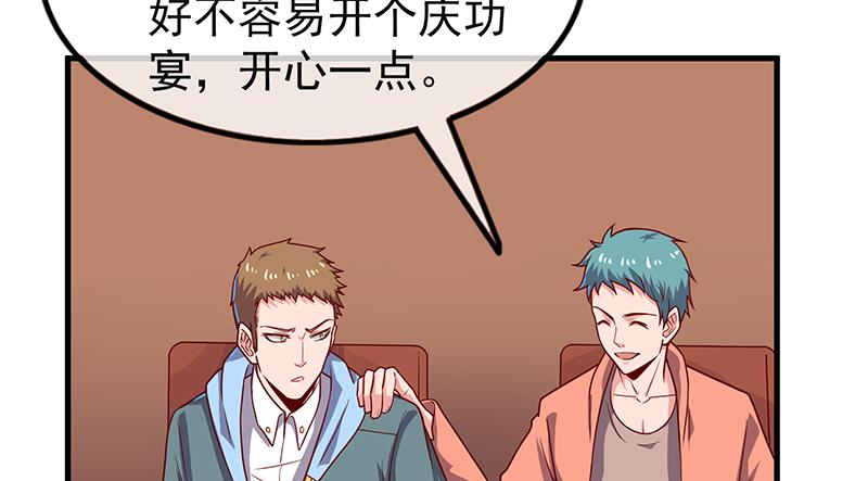 氪金大佬 - 界门 - 第12张图